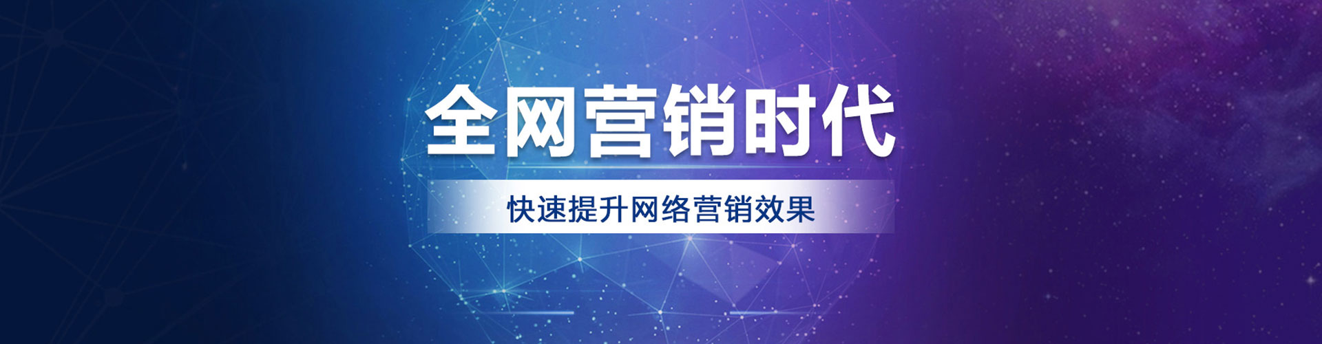 梅河口百度竞价推广