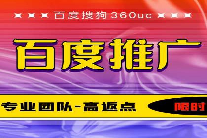 案例解析：百度推广优化，实现低成本高回报